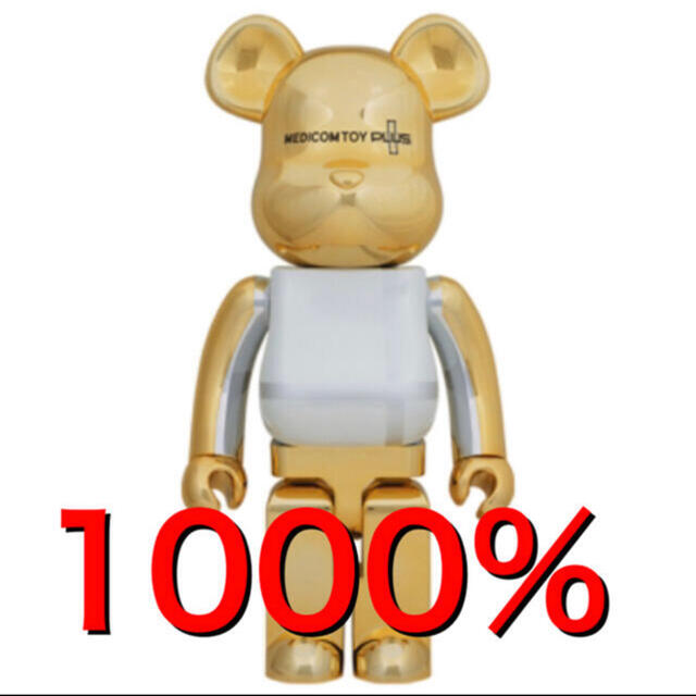 BE@RBRICK MEDICOM TOY GOLD CHROME 1000% BE@RBRICK MEDICOM TOY GOLD CHROME 1000%