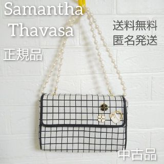 サマンサタバサ(Samantha Thavasa)のレア★Samantha Thavasa★パールチェーンバッグ(ポシェットタイプ)(ショルダーバッグ)