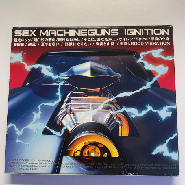 SEX MACHINEGUNS/IGNITION エンタメ/ホビーのCD(ポップス/ロック(邦楽))の商品写真