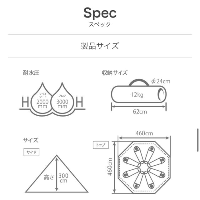 DOPPELGANGER(ドッペルギャンガー)のDOD ビックワンポールテント　ナチュラルカラー スポーツ/アウトドアのアウトドア(テント/タープ)の商品写真