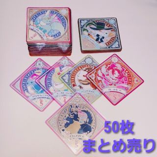 アイカツ(アイカツ!)のアイカツプラネット　50枚まとめ売り(カード)