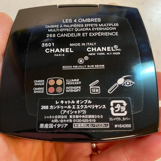 CHANEL(シャネル)のシャネル レ キャトル オンブル 268 カンドゥール エ エクスペリヤンス コスメ/美容のベースメイク/化粧品(アイシャドウ)の商品写真