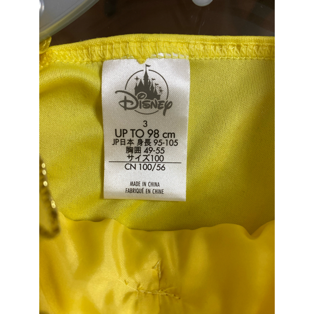 Disney(ディズニー)のディズニー　ベル　公式　100㎝　2021年購入　 キッズ/ベビー/マタニティのキッズ服女の子用(90cm~)(ドレス/フォーマル)の商品写真