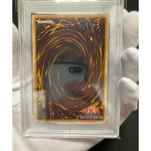 遊戯王(ユウギオウ)の【blue様専用】PSA10 青眼の白龍 アルティメット レリーフ エンタメ/ホビーのトレーディングカード(シングルカード)の商品写真