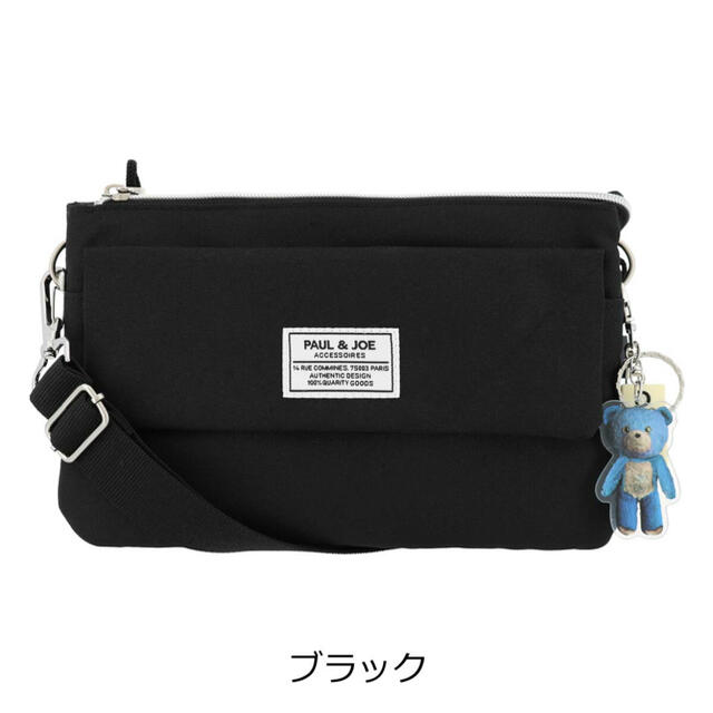 PAUL & JOE(ポールアンドジョー)のPAUL&JOE ACCESSOIRES  ポールアンドジョーアクセソワ レディースのバッグ(ショルダーバッグ)の商品写真