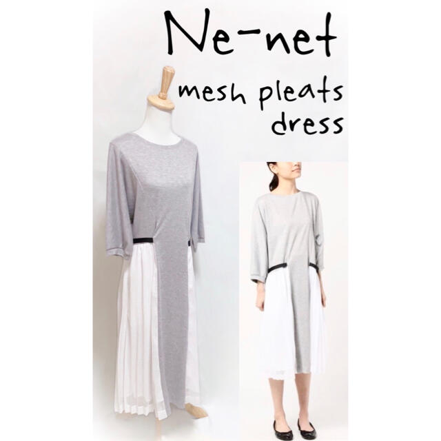 Ne-net(ネネット)の★ネ・ネット★メッシュプリーツ ワンピース レディースのワンピース(ロングワンピース/マキシワンピース)の商品写真