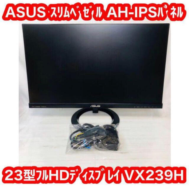 Asus ゲーミングモニター