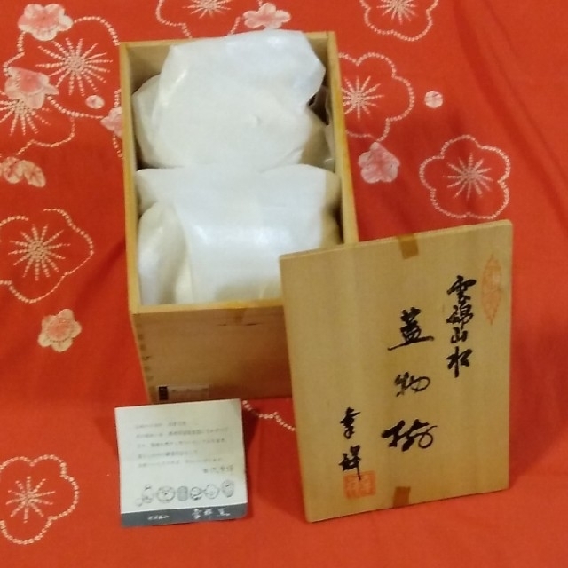 有田焼 幸祥窯 蓋物椀5客の通販 by サー's shop|ラクマ 有田焼 幸祥窯 蓋物椀5客の通販 by サー's shop|ラクマ