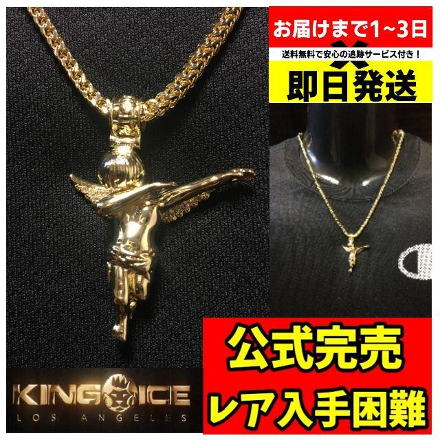 King Ice（キングアイス）ダビングエンジェルネックレス