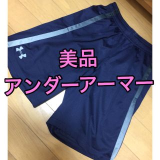 アンダーアーマー(UNDER ARMOUR)の美品 UNDER ARMOUR アンダーアーマー ハーフパンツ(トレーニング用品)