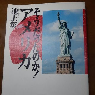 中古 集英社の通販 90 000点以上 集英社を買うならラクマ 中古 集英社の通販 90 000点以上 集英社を買うならラクマ