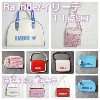 セレブブランド★丈夫な牛革ポーチ11点★Ra Iride/イリーデ