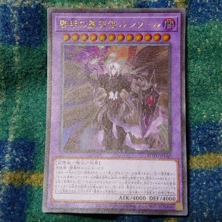 ユウギオウ(遊戯王)の遊戯王 黎明の堕天使ルシフェル ウルトラレア ライズ・オブ・ザ・デュエリスト R(シングルカード)