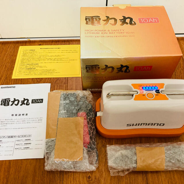 シマノ 純正 電力丸 10Ah リチウムイオン バッテリー 専用充電器付 セット