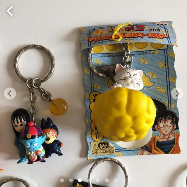 ドラゴンボール　ハイクオリティキーホルダー