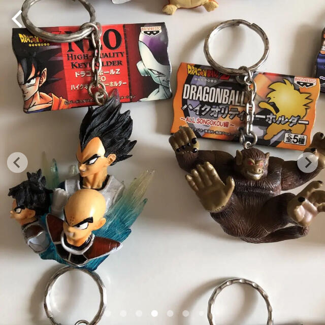 ドラゴンボール ハイクオリティキーホルダー