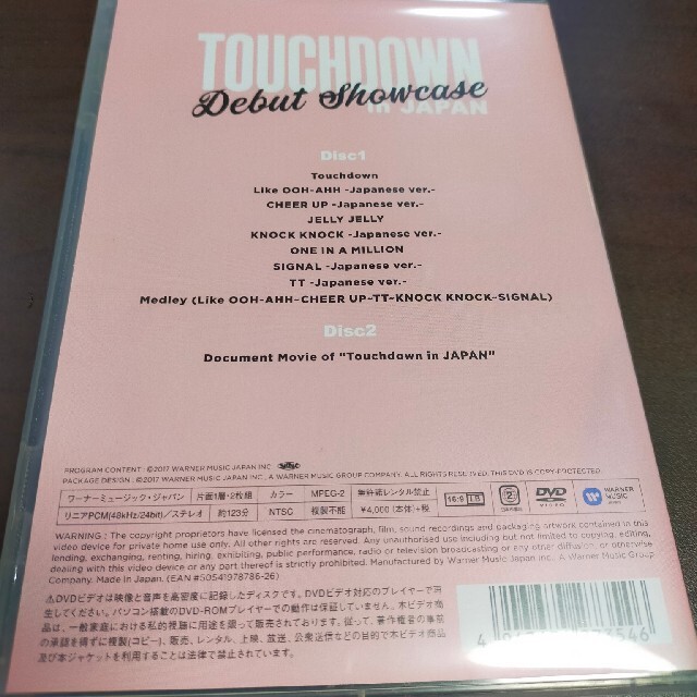 Waste(twice)(ウェストトゥワイス)のTWICE　DEBUT　SHOWCASE“Touchdown　in　JAPAN” エンタメ/ホビーのDVD/ブルーレイ(ミュージック)の商品写真