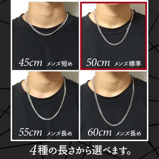 ステンレス 喜平 ネックレスチェーン メンズ【幅6mm 60cm 】 メンズのアクセサリー(ネックレス)の商品写真