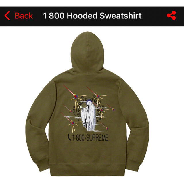 送料込・まとめ買い 送料込sizeL supreme 1-800 hooded sweatshirt