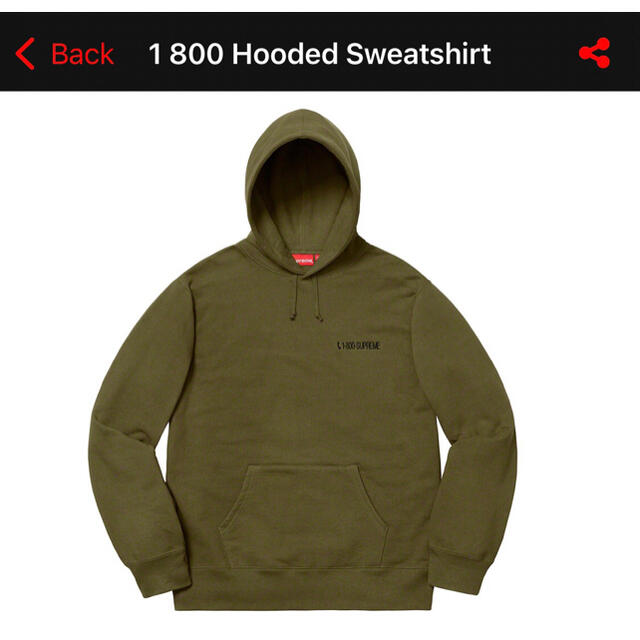supreme hooded sweatshirt Mサイズ