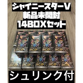 ポケモン(ポケモン)のシャイニースターV 新品未開封　シュリンク付(Box/デッキ/パック)