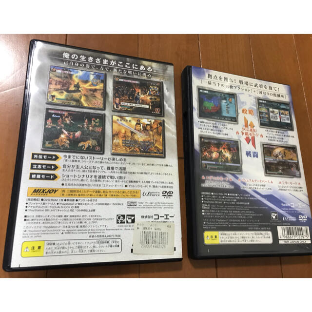 真・三國無双4 Empires PS2 真・三国無双4 猛将伝　PS2