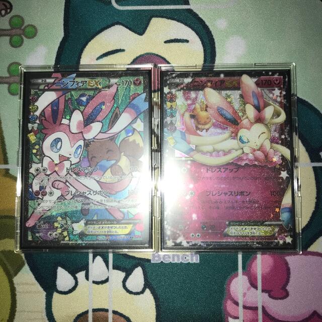 ポケモン - ポケモンカード ポケきゅん『ニンフィアEX RR』(絵違い