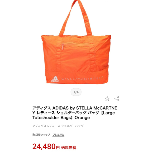 adidas(アディダス)のアディダス レディース ショルダーバッグ ［最終値下げ］ レディースのバッグ(ショルダーバッグ)の商品写真