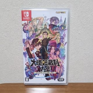 ニンテンドースイッチ(Nintendo Switch)の大逆転裁判1＆2 -成歩堂龍ノ介の冒險と覺悟- Switch(家庭用ゲームソフト)