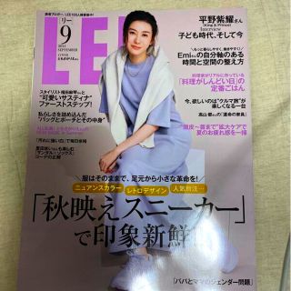 LEE (リー) 2021年 09月号　ファッション雑誌(その他)