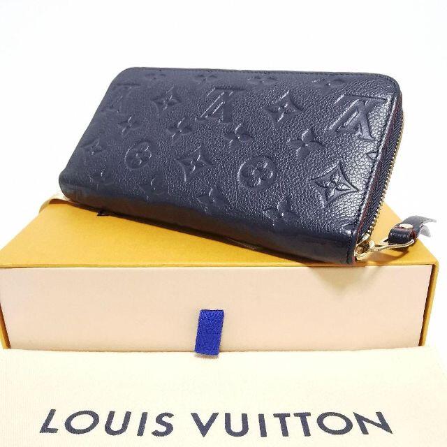 LOUIS VUITTON - ルイヴィトン　アンプラント　ジッピーウォレット　長財布