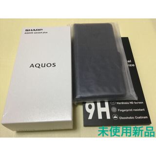 アクオス(AQUOS)の【新品】AQUOS sense4 plus SIMフリー　SH-M16 (白)(スマートフォン本体)