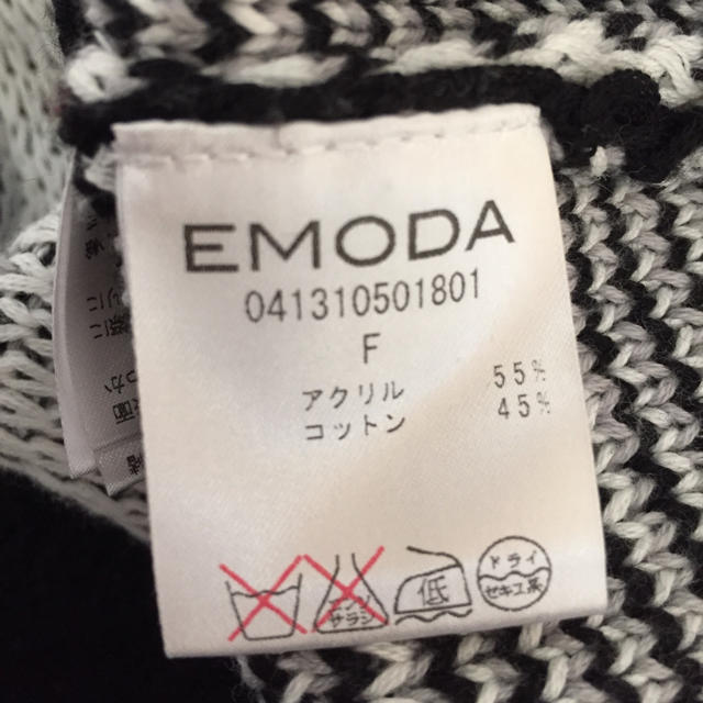 EMODA(エモダ)のEMODA バルキー ニット レディースのトップス(ニット/セーター)の商品写真