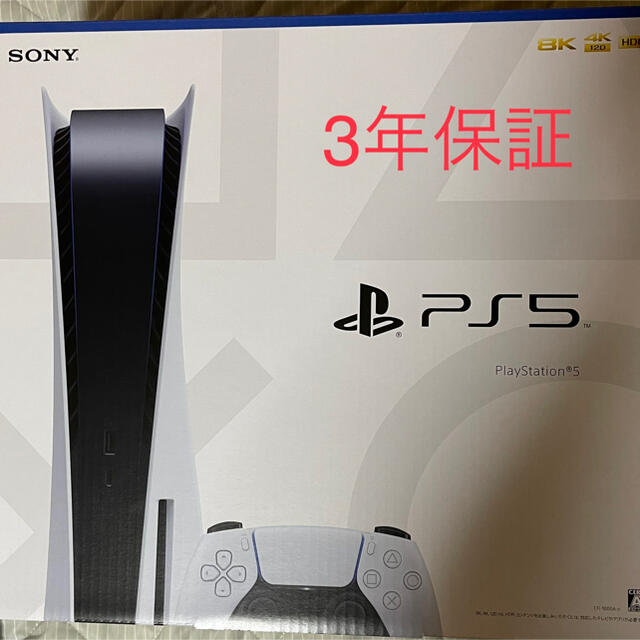 新到着 SONY - 3年保証 CFI-1000A01 PlayStation5 家庭用ゲーム機本体 新到着 SONY - 3年保証 CFI-1000A01 PlayStation5 家庭用ゲーム機本体