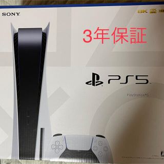 ソニー(SONY)のPlayStation5  CFI-1000A01 3年保証(家庭用ゲーム機本体)