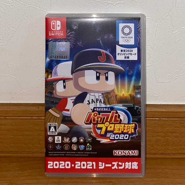 BASEBALL パワフルプロ野球 2020 Switch