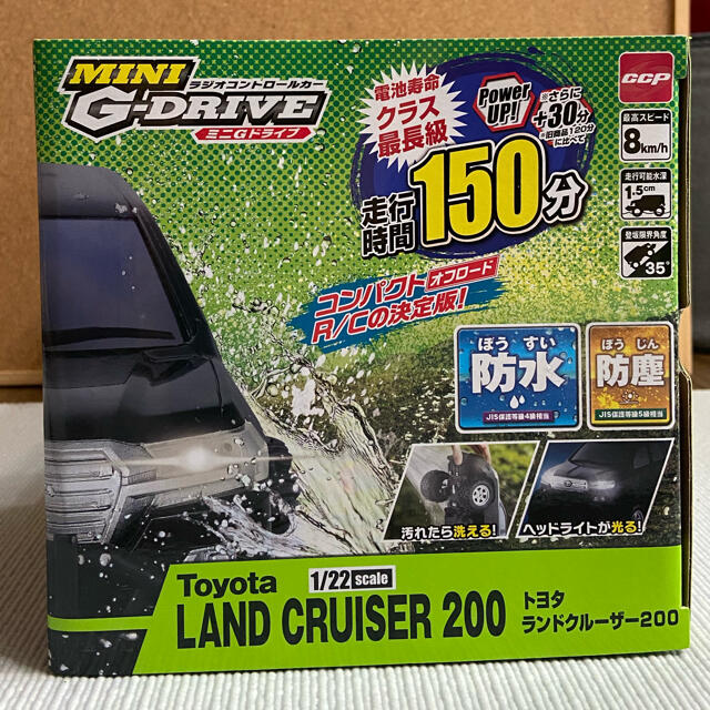 BANDAI(バンダイ)のラジコン  ミニGドライブ エンタメ/ホビーのおもちゃ/ぬいぐるみ(ホビーラジコン)の商品写真