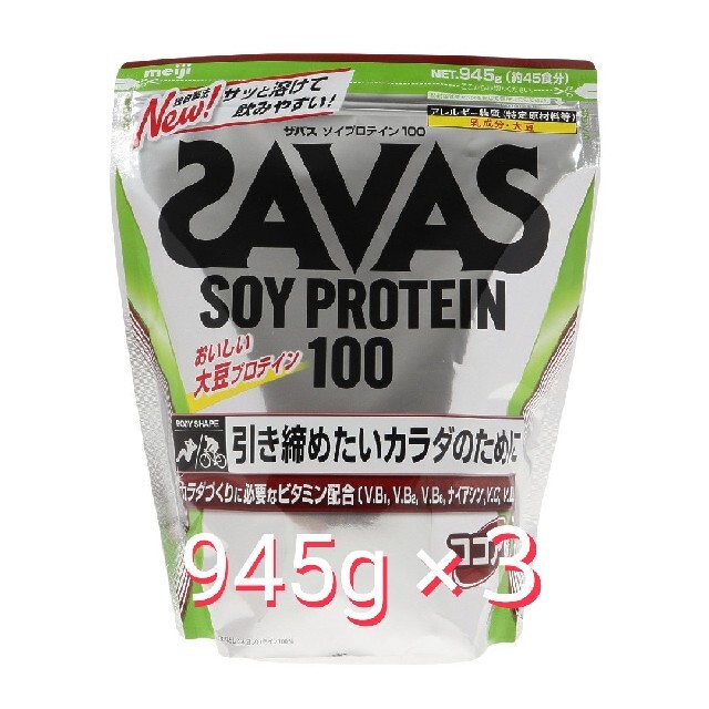 プロテインSAVAS ソイプロテイン SOY PROTEIN 945g×3袋