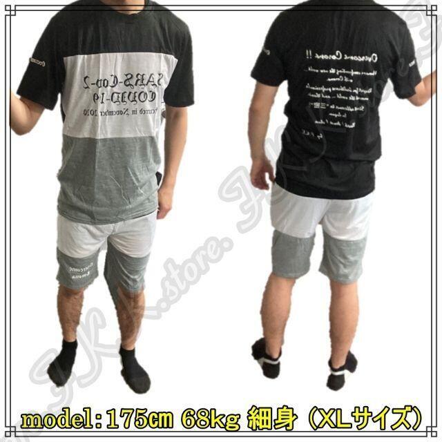 XL【aイエロー】コロナに負けるな☆ ハーフ 上下セットアップ 3237 メンズのトップス(Tシャツ/カットソー(半袖/袖なし))の商品写真