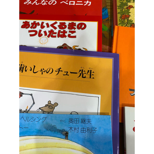 絵本　まとめ売り　ぶっくくらぶ　童話館　21冊　美品