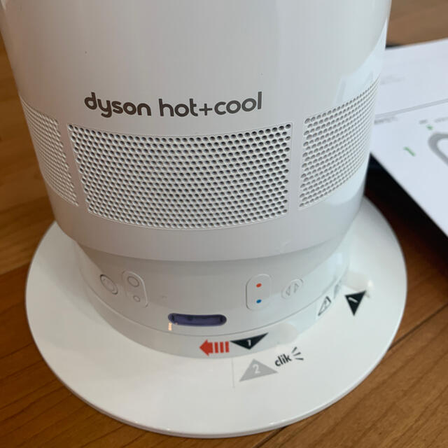 Dyson(ダイソン)のダイソン  hot cool 扇風機 AM05 ホット＆クール　2016年製 スマホ/家電/カメラの冷暖房/空調(扇風機)の商品写真