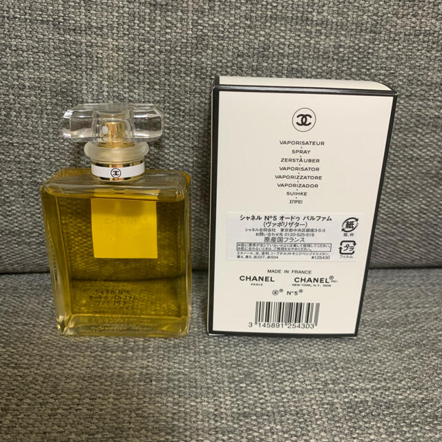 シャネル N゜5 オードゥ パルファム (ヴァポリザター) 50ml | www
