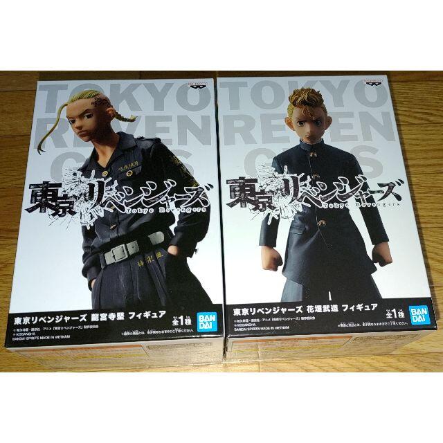 BANDAI - 東京リベンジャーズ 龍宮寺堅・花垣花道フィギュア