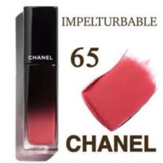 シャネル(CHANEL)のCHANEL ルージュアリュールラック　65(口紅)