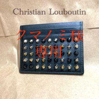 クリスチャンルブタン(Christian Louboutin)の☆Christian Louboutinカードケース☆(名刺入れ/定期入れ)