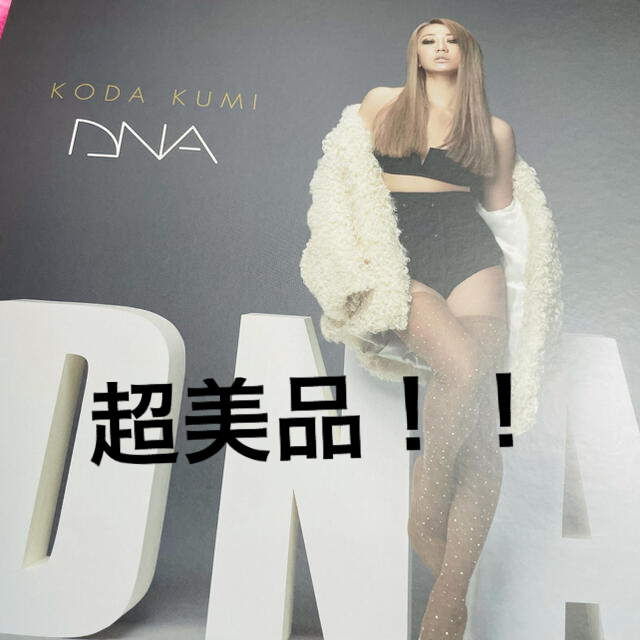 倖田來未 DNA【倖田組/playroom限定商品】（CD+3枚組DVD）