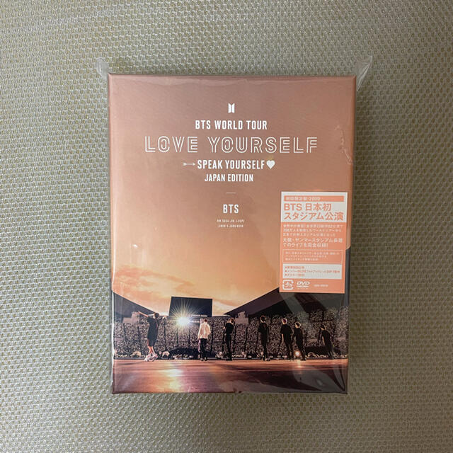 BTS DVD SYS JAPAN EDITION 初回限定盤