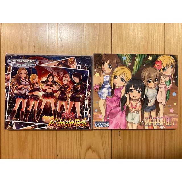 BANDAI NAMCO Entertainment(バンダイナムコエンターテインメント)のアイドルマスターシンデレラガールズ CDセット エンタメ/ホビーのCD(ゲーム音楽)の商品写真