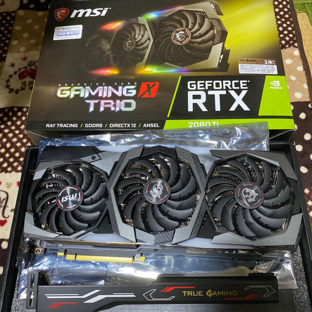 msi rtx2080ti gaming x trio