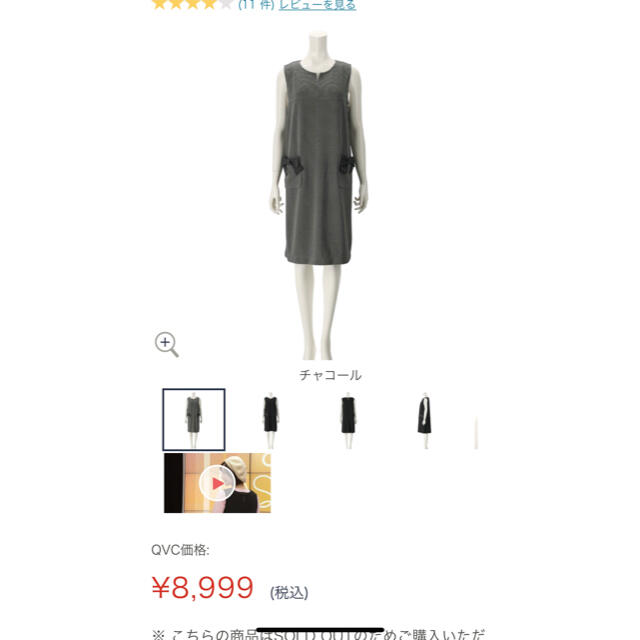 タグ付き新品 アンドラブ ブラックワンピースS - apsmo.edu.au 独創的 ❤️アンドラブ新作ワンピース❤️ ひざ丈ワンピース
